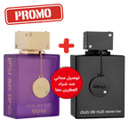 عرض خاص Pack Homme+Femme Club de nuit intense man + maleka (105ml) x2