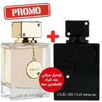 عرض خاص Pack Homme+Femme Club de nuit (105ml) x2